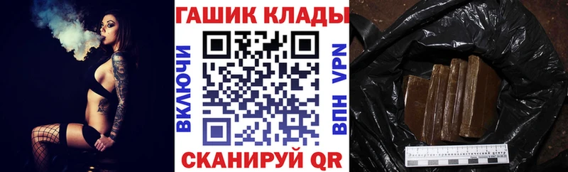 Как найти закладки Новый Оскол COCAIN  МАРИХУАНА  omg ссылка  ГАШИШ  Меф мяу мяу  СОЛЬ 