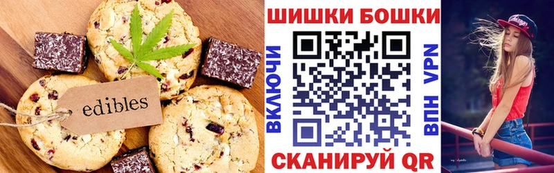 Cannafood марихуана  блэк спрут ссылка  площадка телеграм  купить наркотики сайты  Новый Оскол 