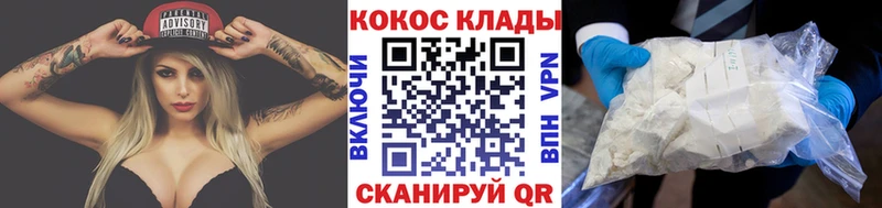 сайты даркнета телеграм  Новый Оскол  КОКАИН Columbia  купить закладку  гидра ТОР 