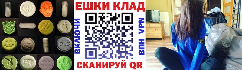 Ecstasy 300 mg  где найти наркотики  Новый Оскол 