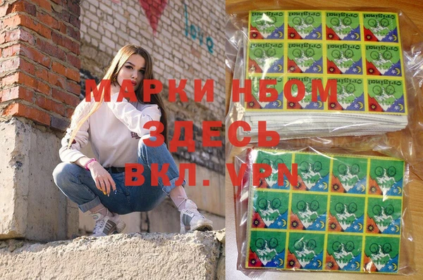 мяу мяу кристалл Бородино