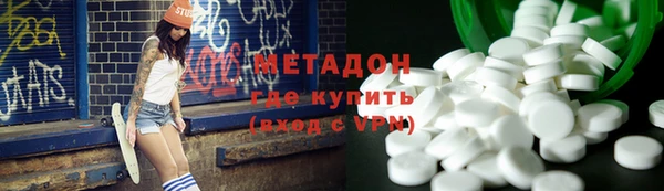 дмт Бронницы