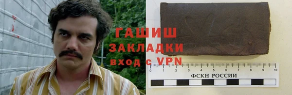 мяу мяу кристалл Бородино