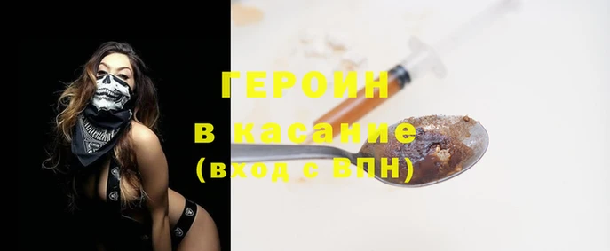 герыч Приозерск