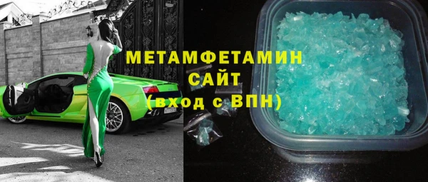 дмт Бронницы