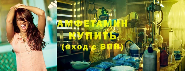 мяу мяу кристалл Бородино