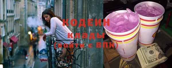 дмт Бронницы