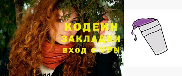 мефедрон Покровск