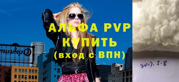 скорость mdpv Бугульма