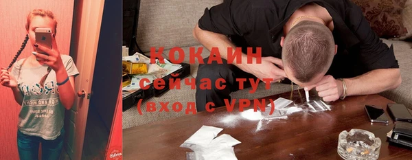 скорость mdpv Бугульма