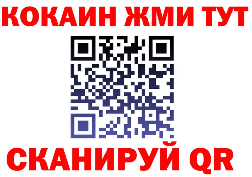 Бутират оксибутират маркетплейс площадка OMG Новый Оскол