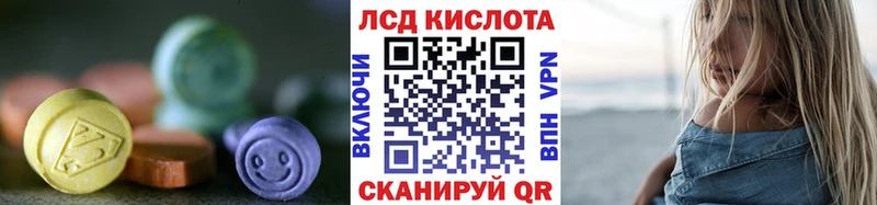 Лсд 25 экстази кислота  Новый Оскол 