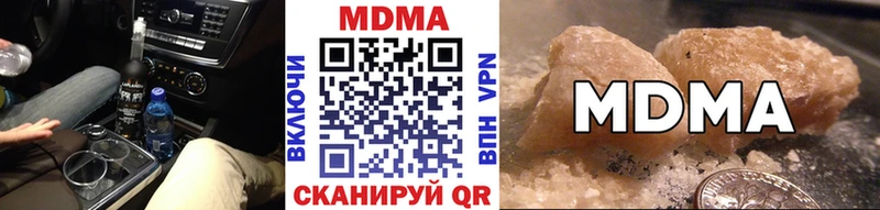МДМА кристаллы  omg сайт  Новый Оскол 