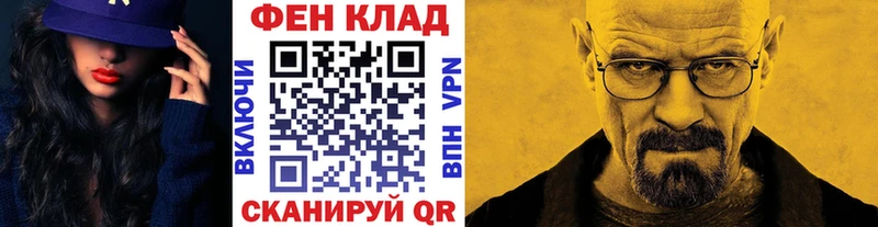 Метамфетамин винт  Новый Оскол 