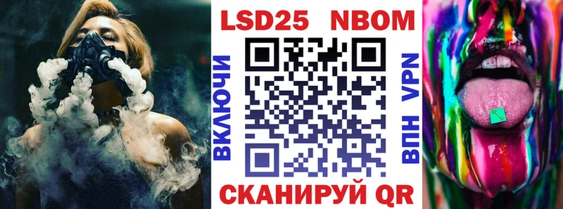 Марки 25I-NBOMe 1,5мг  что такое   MEGA ссылка  Новый Оскол 