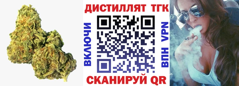 блэк спрут ссылка  купить наркотик  Новый Оскол  Дистиллят ТГК жижа 